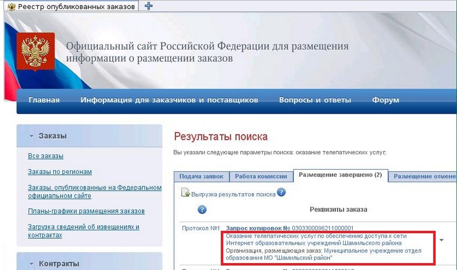 прикол1.jpg